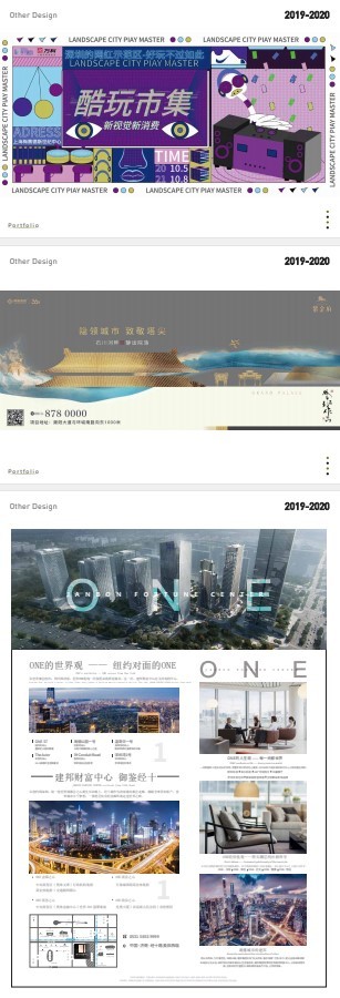 kv展板设计图0