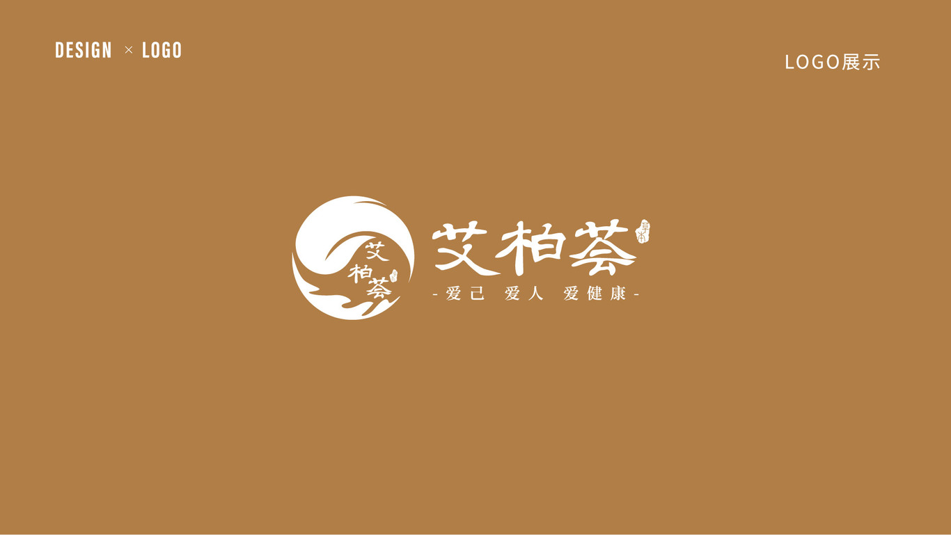 中醫(yī)養(yǎng)生行業(yè)LOGO圖2