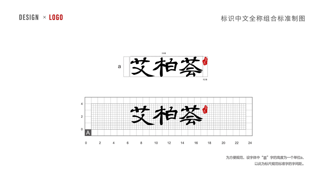 中醫(yī)養(yǎng)生行業(yè)LOGO圖8