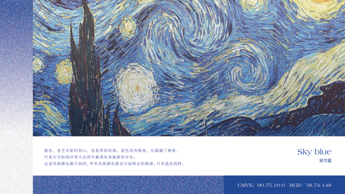 艺术展的辅助图形设计图0