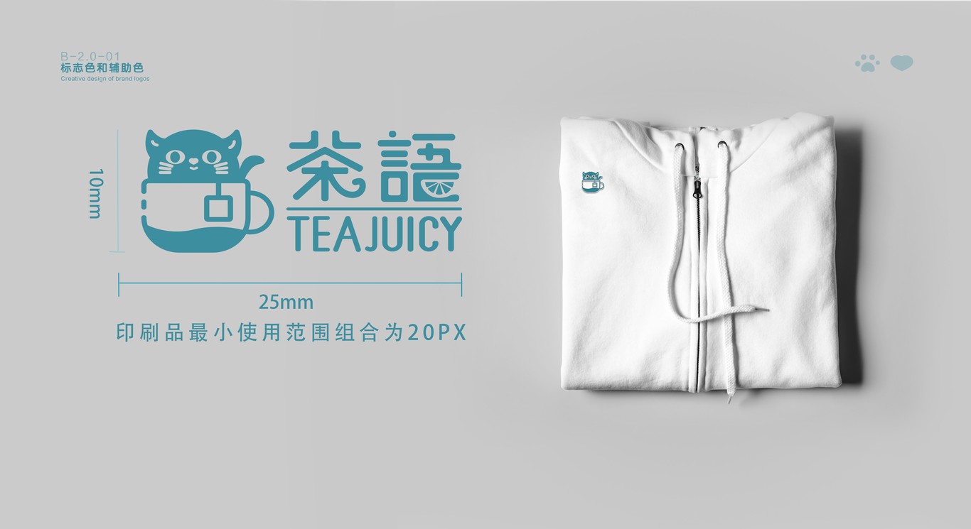 茶语图5