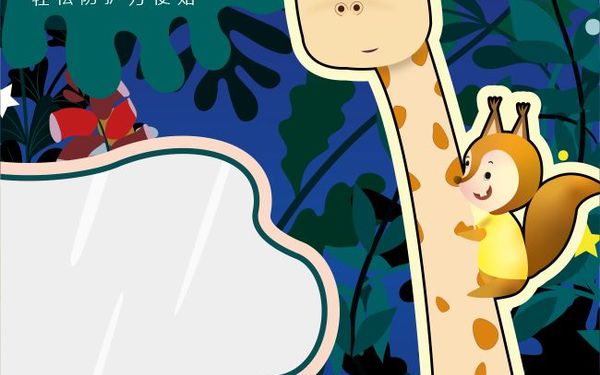 平面包装设计