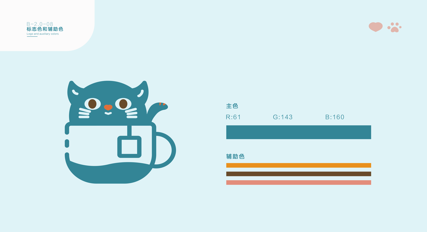茶语图1