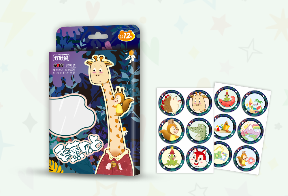 平面包装设计图0