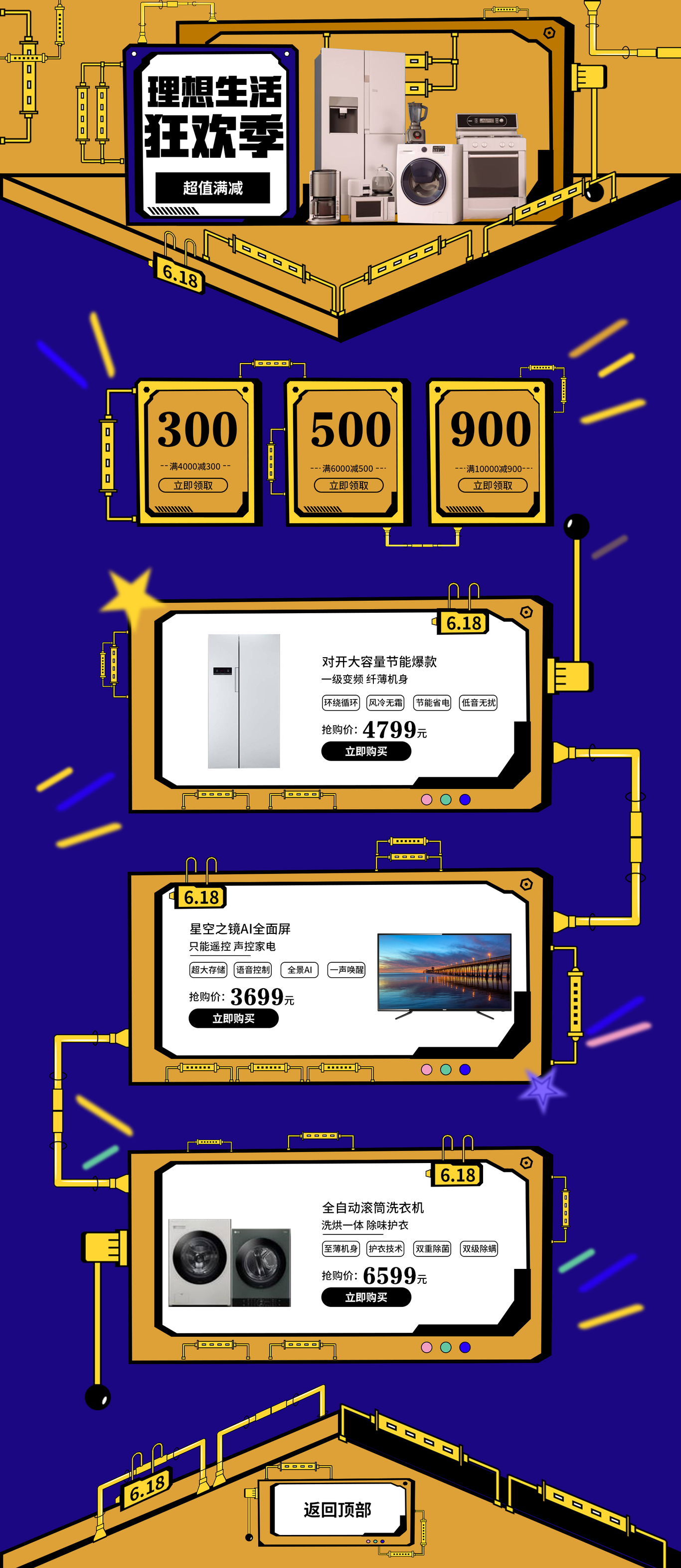 无图7