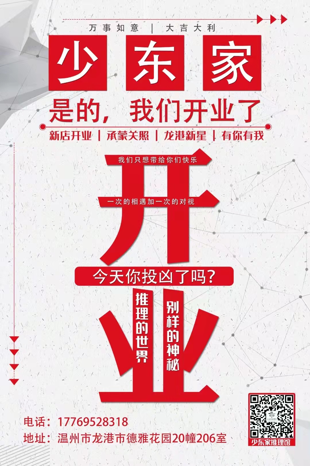 大型灯箱图4