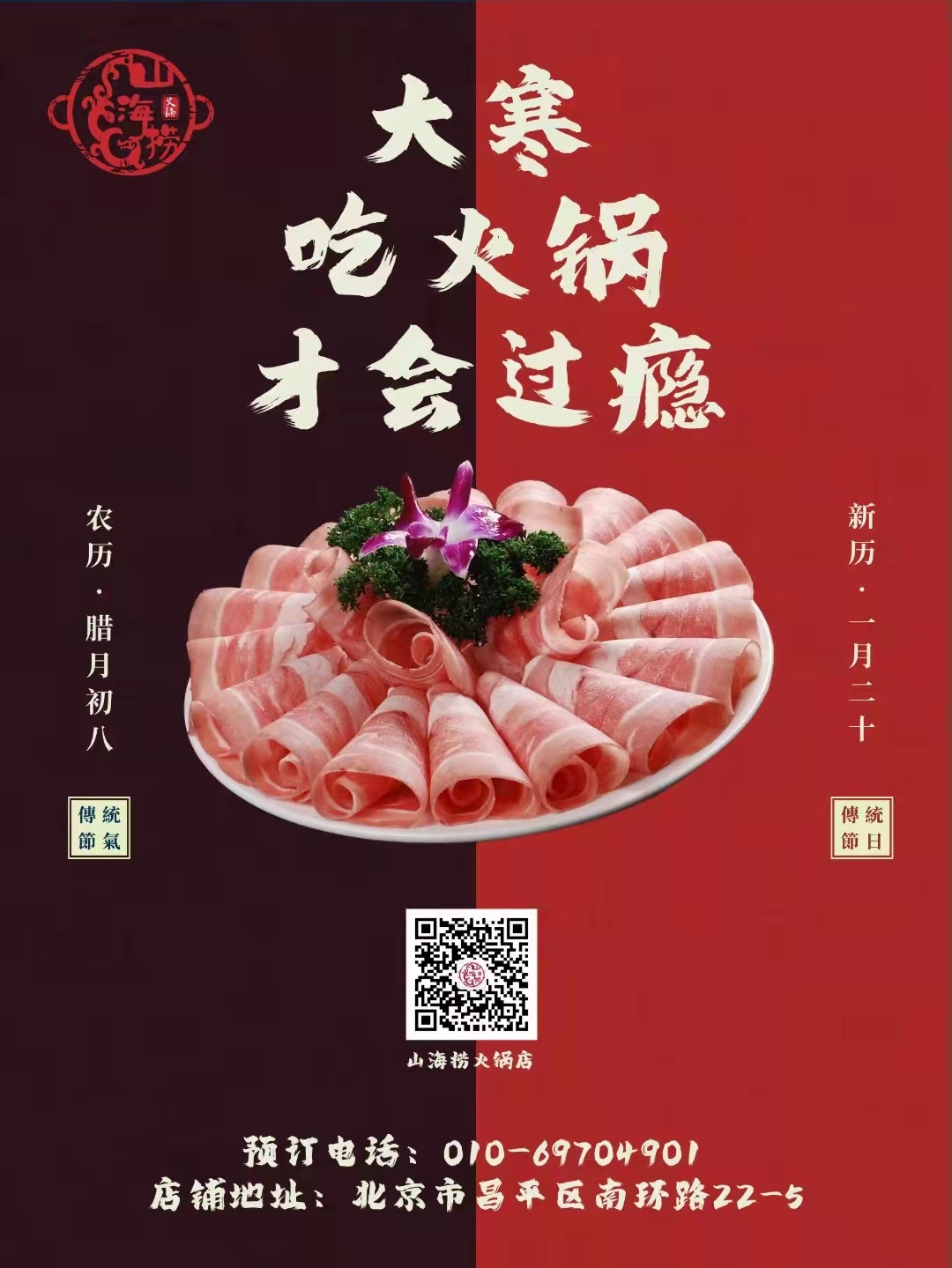 大型灯箱图3