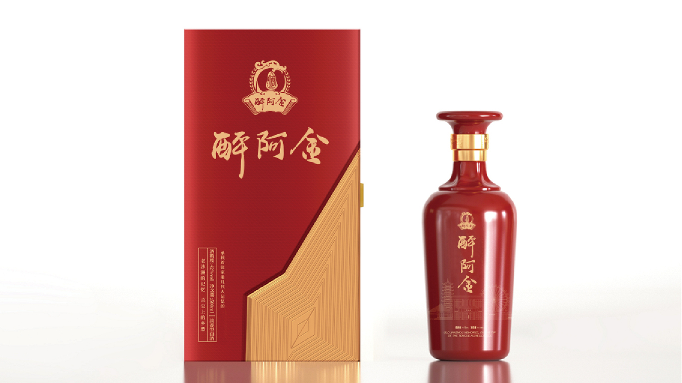 醉阿金白酒品牌LOGO设计中标图4