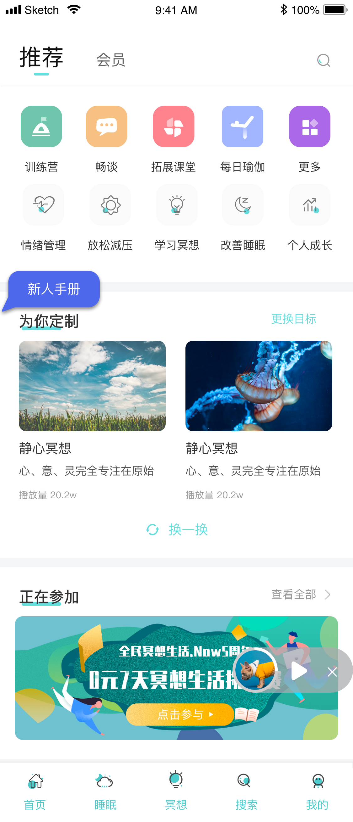 UI圖5