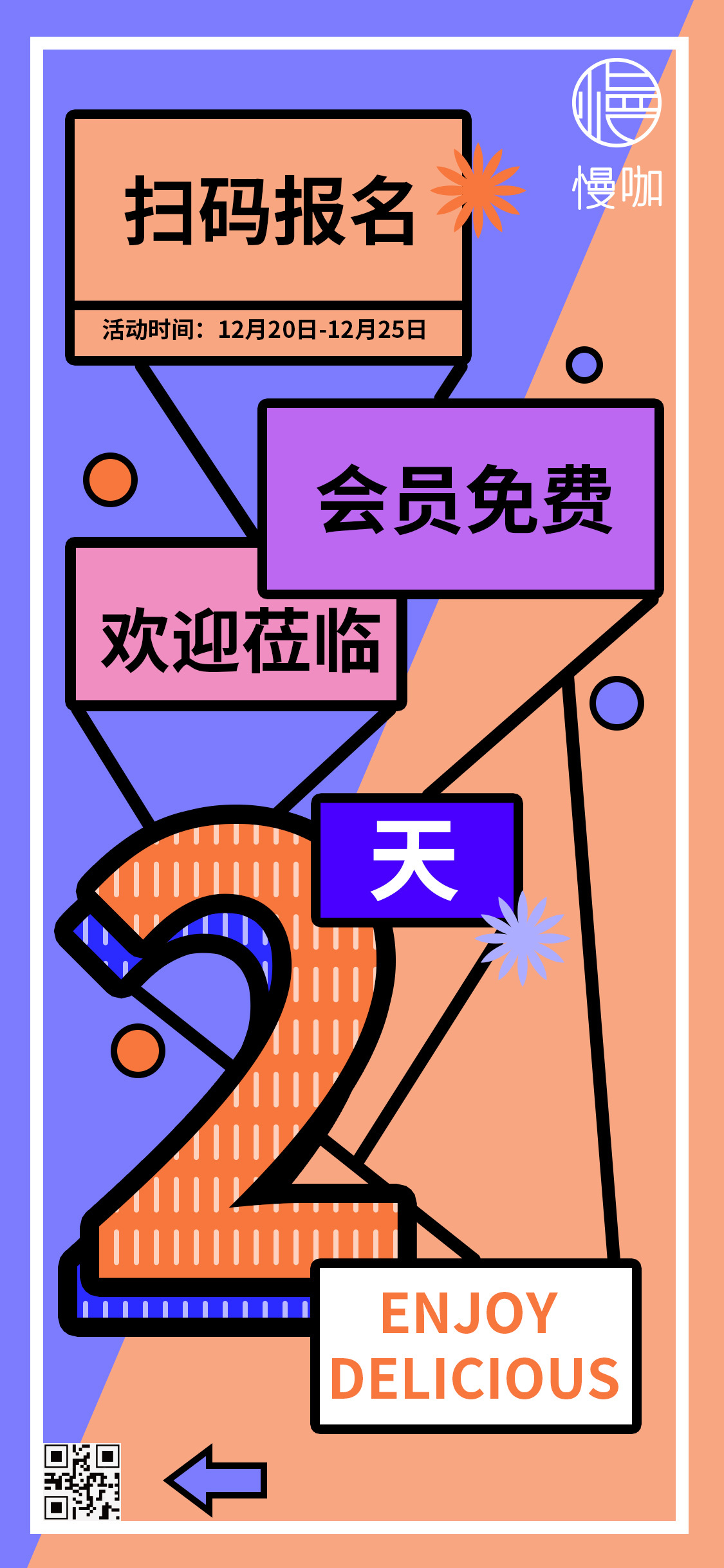 无图4
