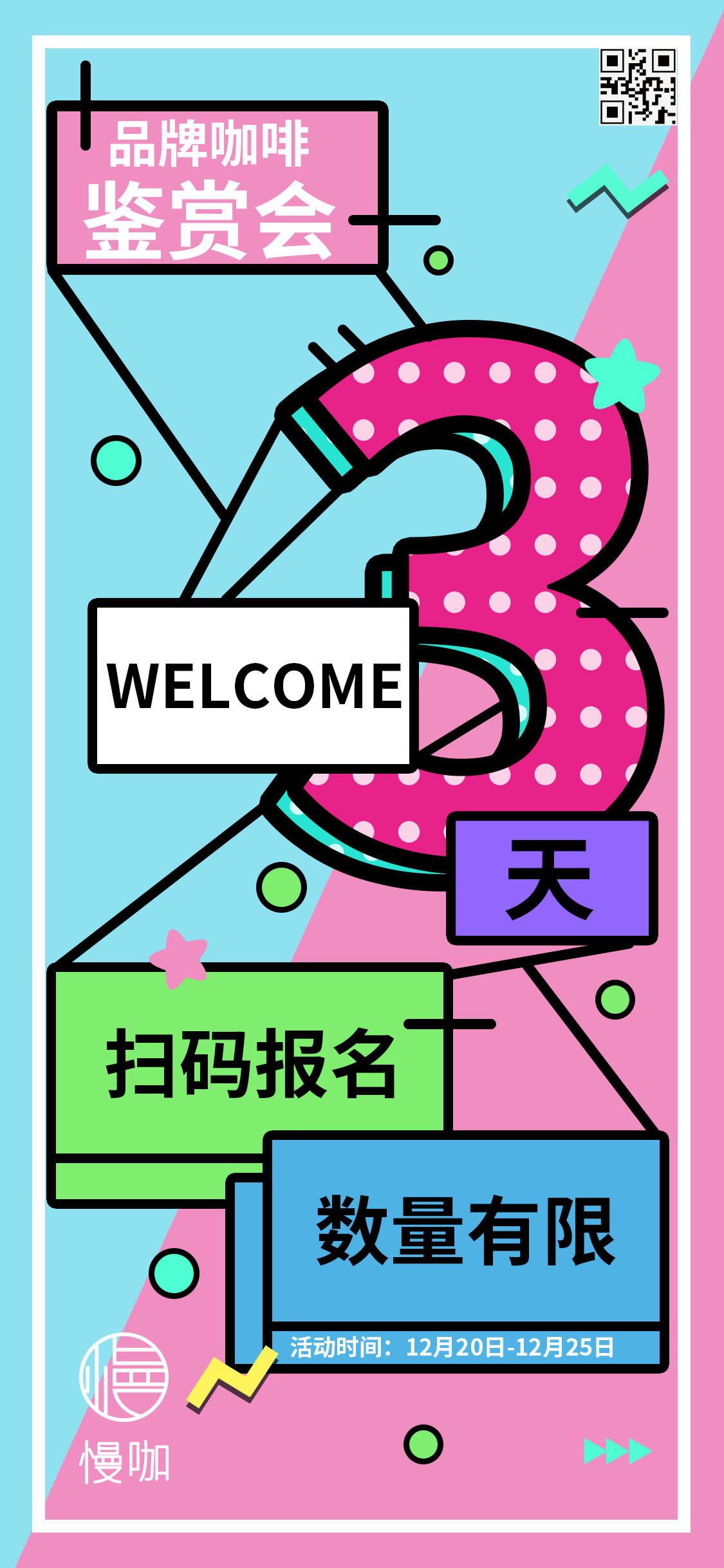 无图5