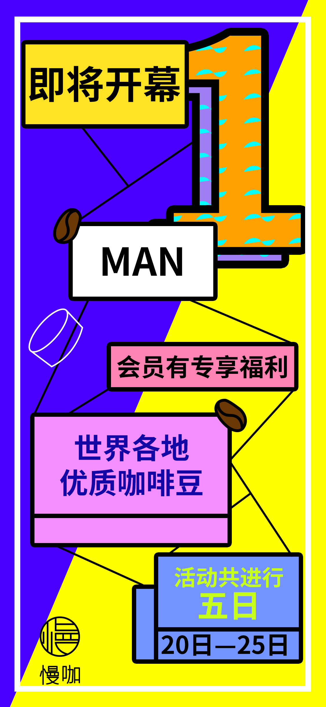 无图3