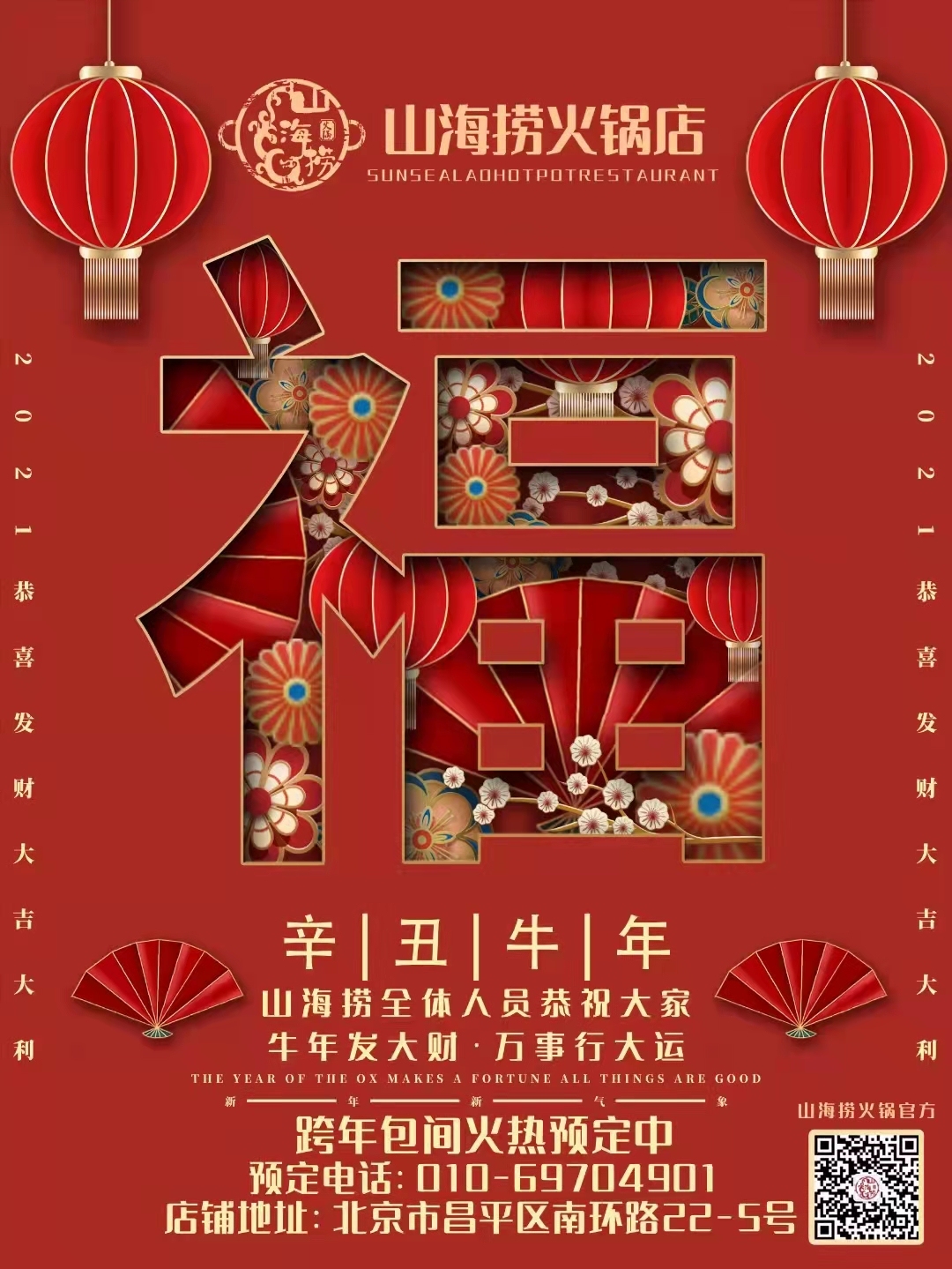 大型灯箱图1