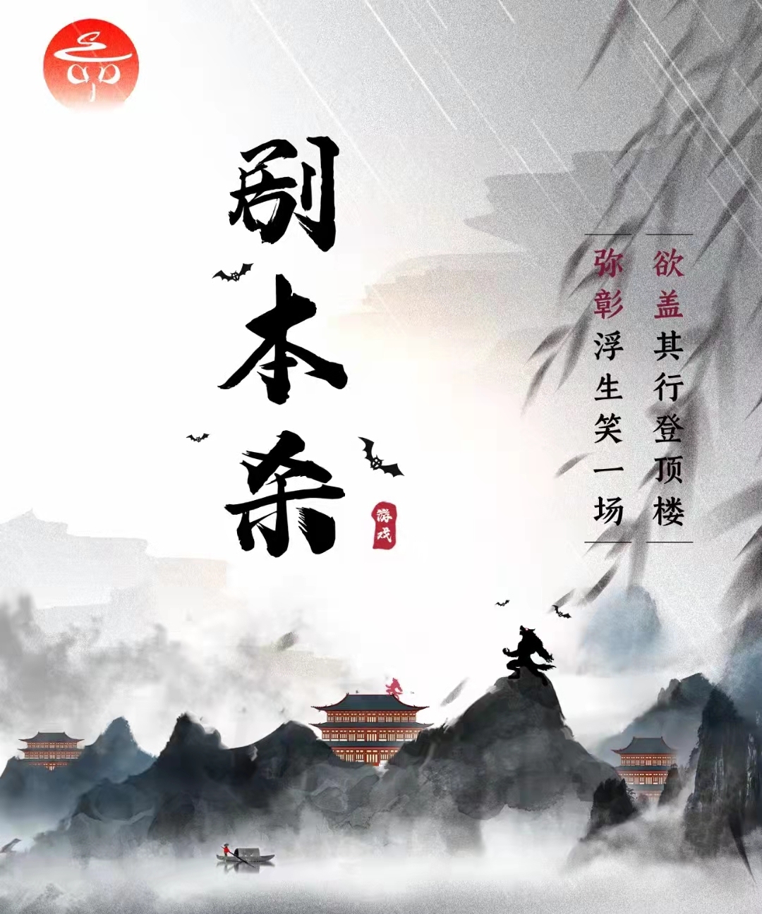 大型灯箱图0