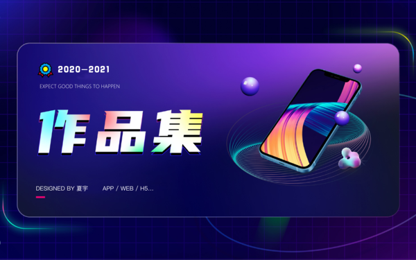 UI