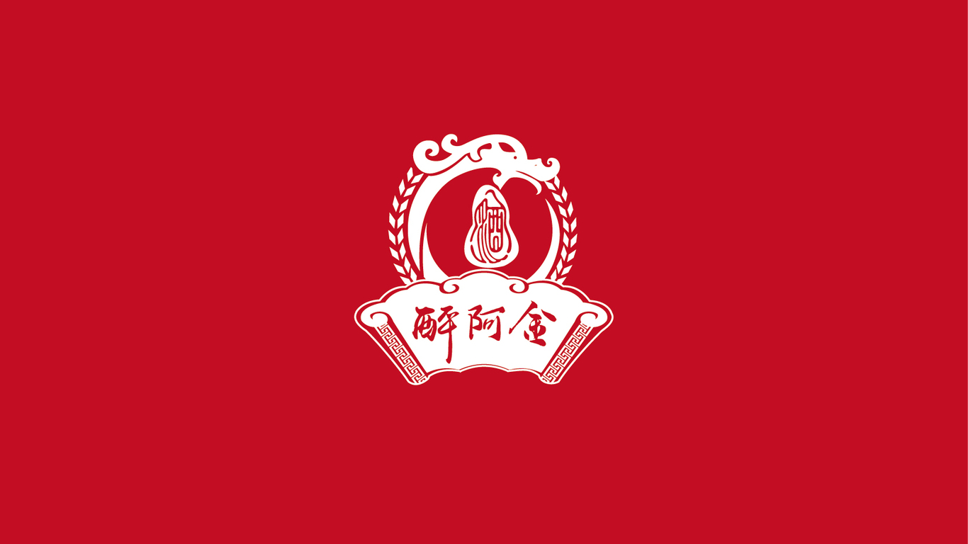 醉阿金白酒品牌LOGO设计中标图1