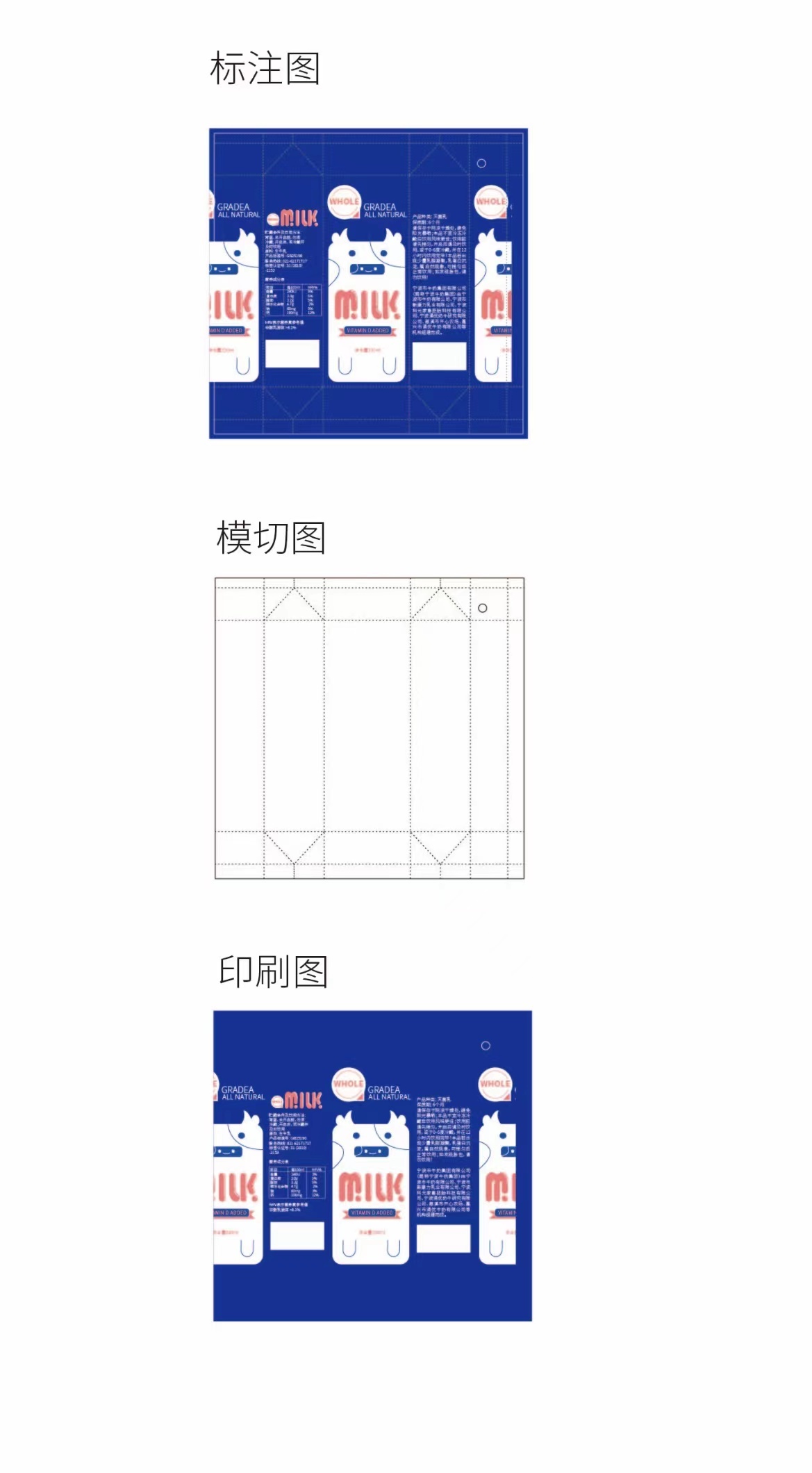 包装设计图0