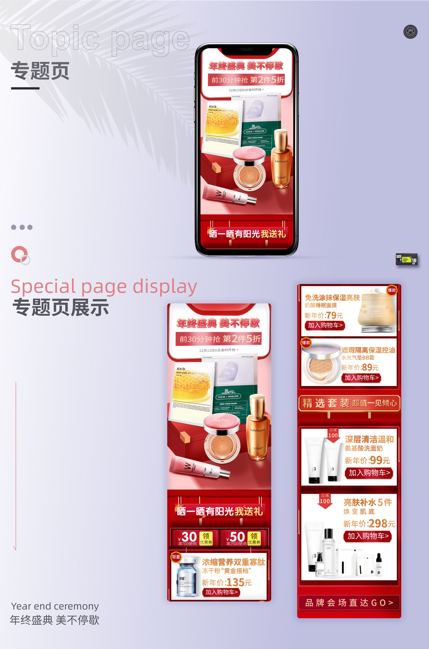 视觉设计图6