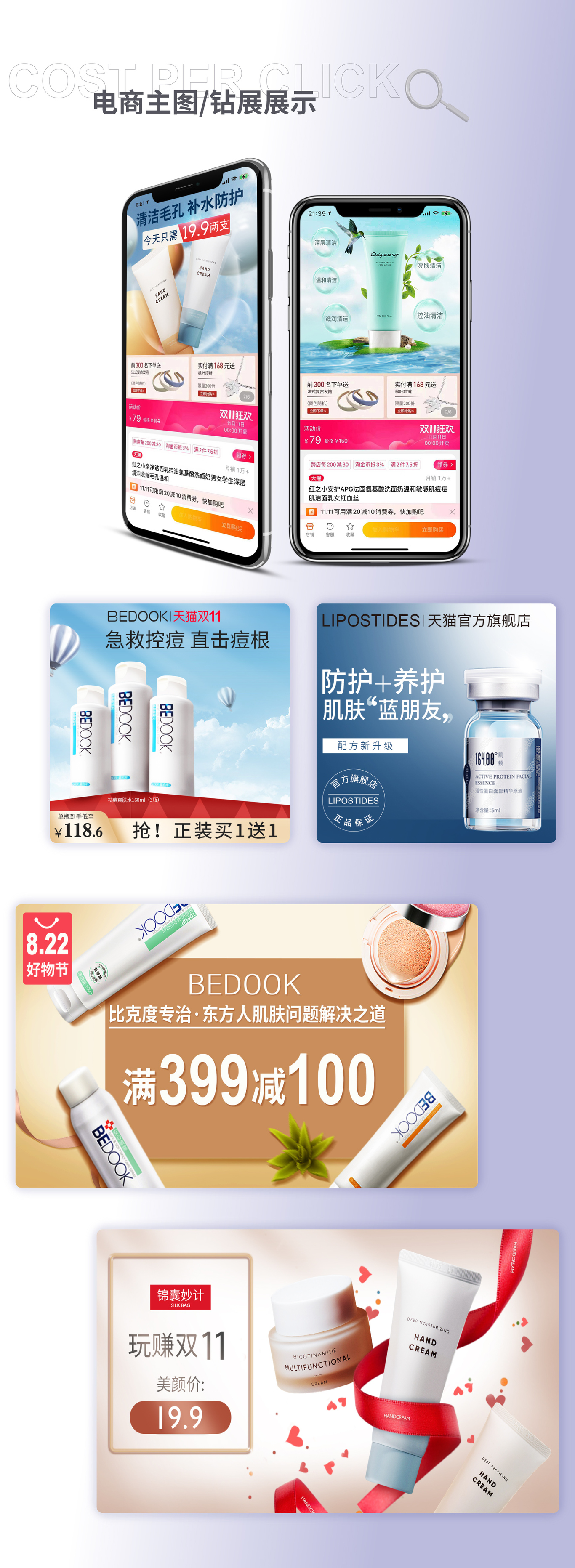 视觉设计图3
