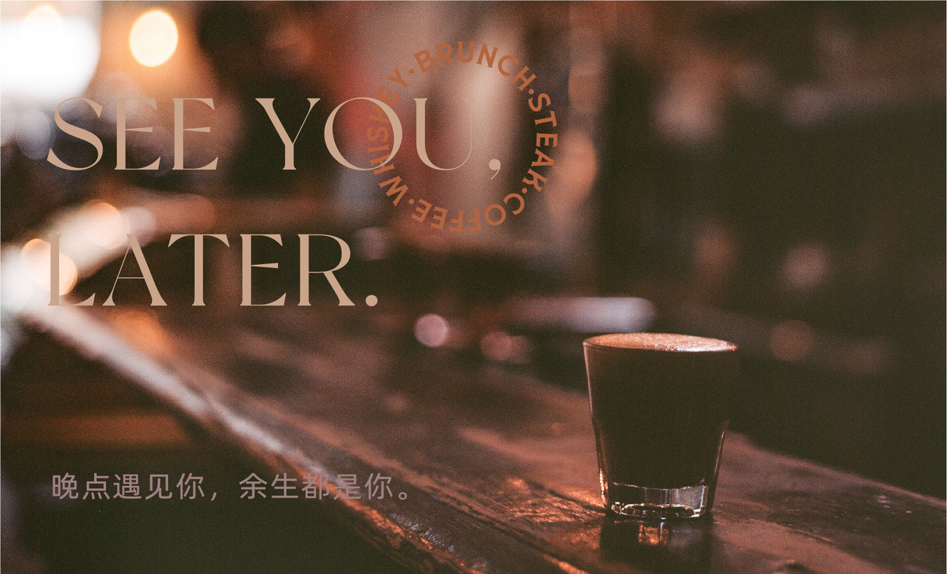 Later·晚点 餐饮品牌设计图27