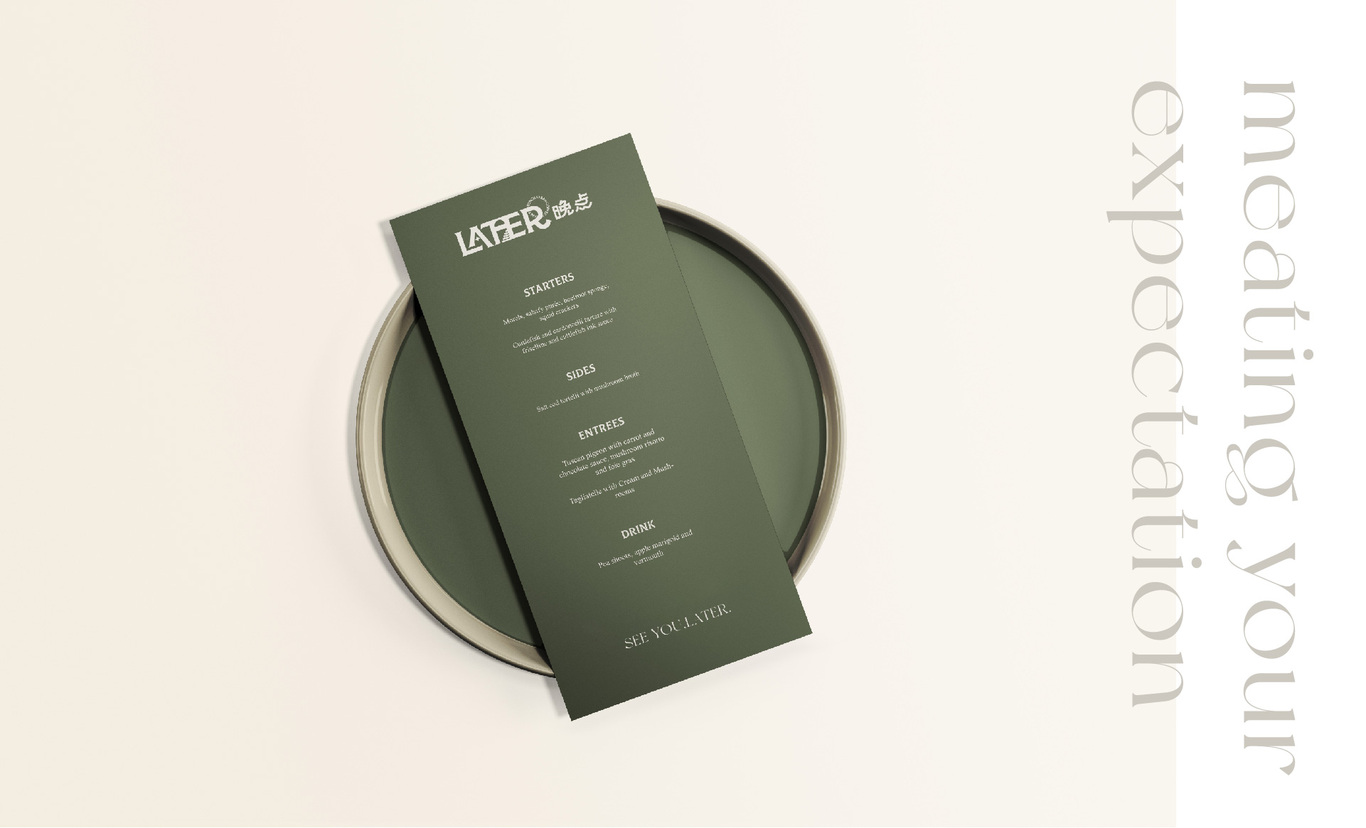 Later·晚点 餐饮品牌设计图20