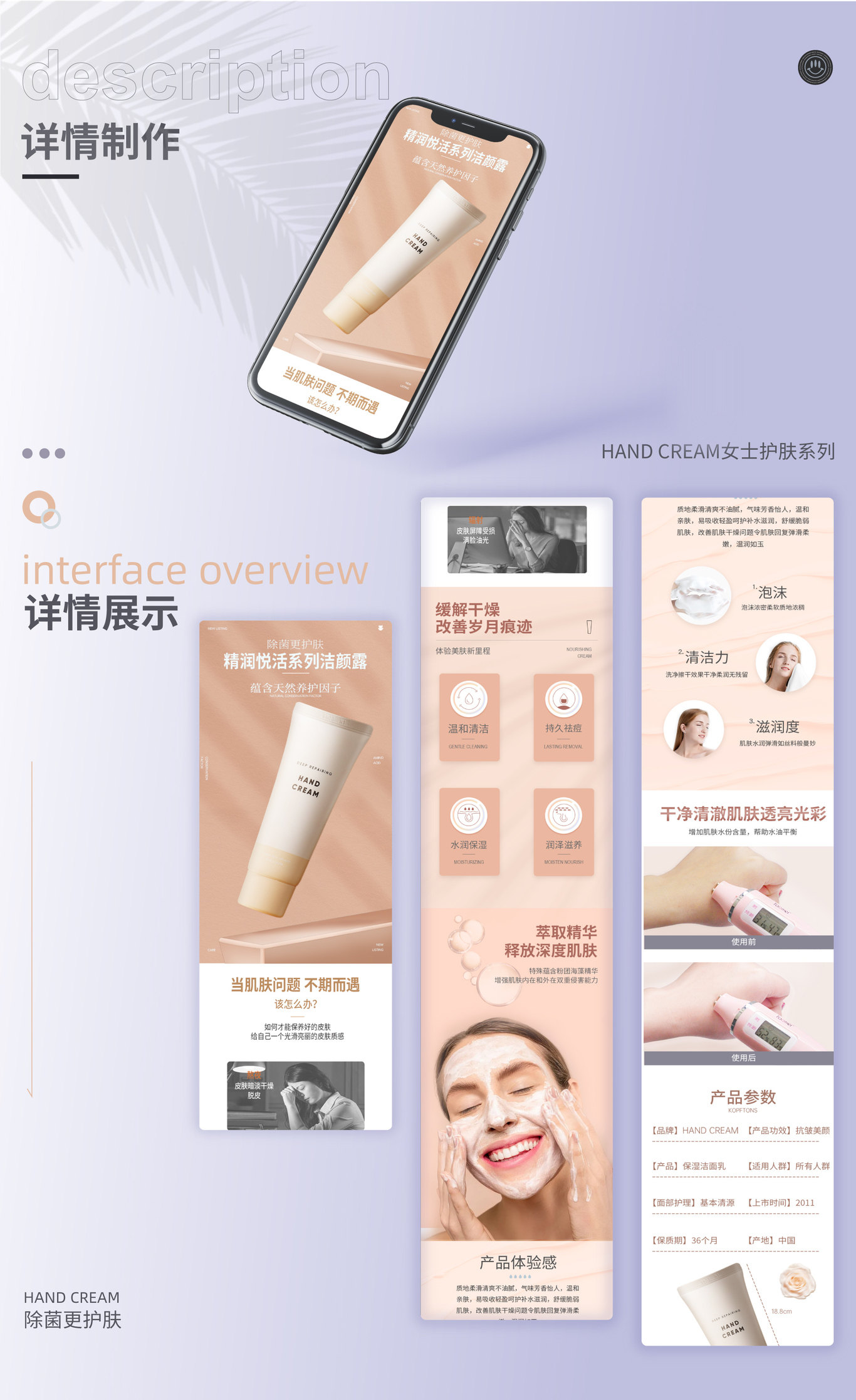 视觉设计图4