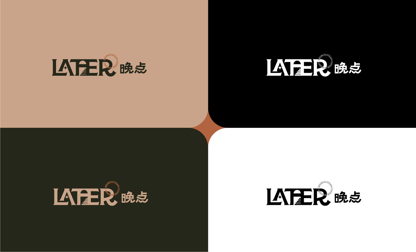 Later·晚点 餐饮品牌设计图10