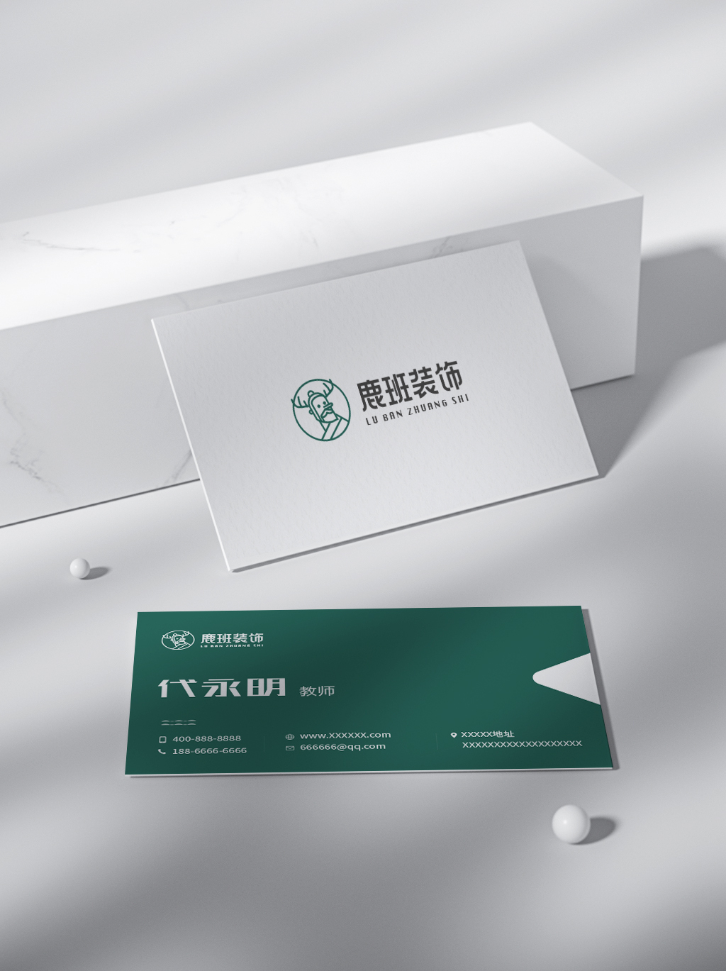鹿班裝飾LOGO設計圖4