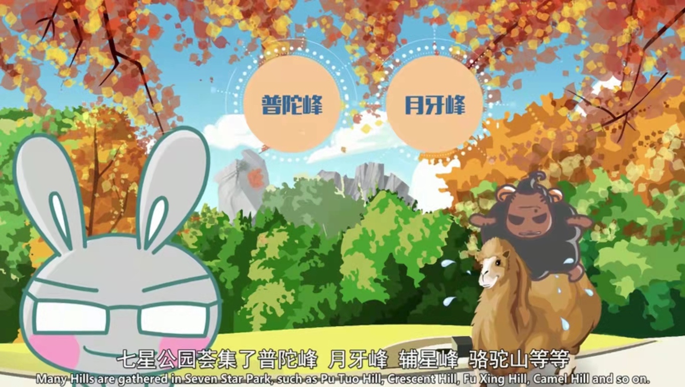 2021年桂林市公益廣告圖2