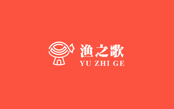 餐飲logo-漁之歌LOGO設計