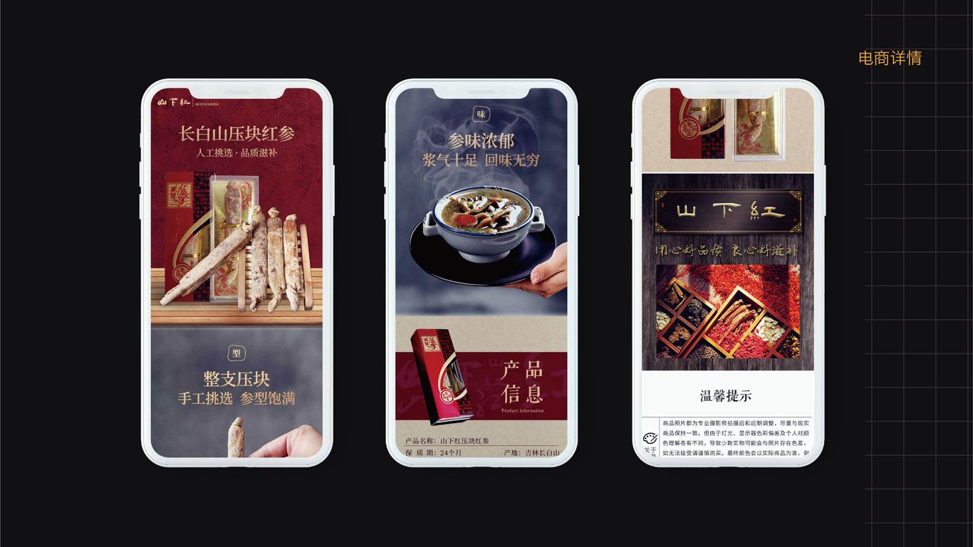 包装设计图4
