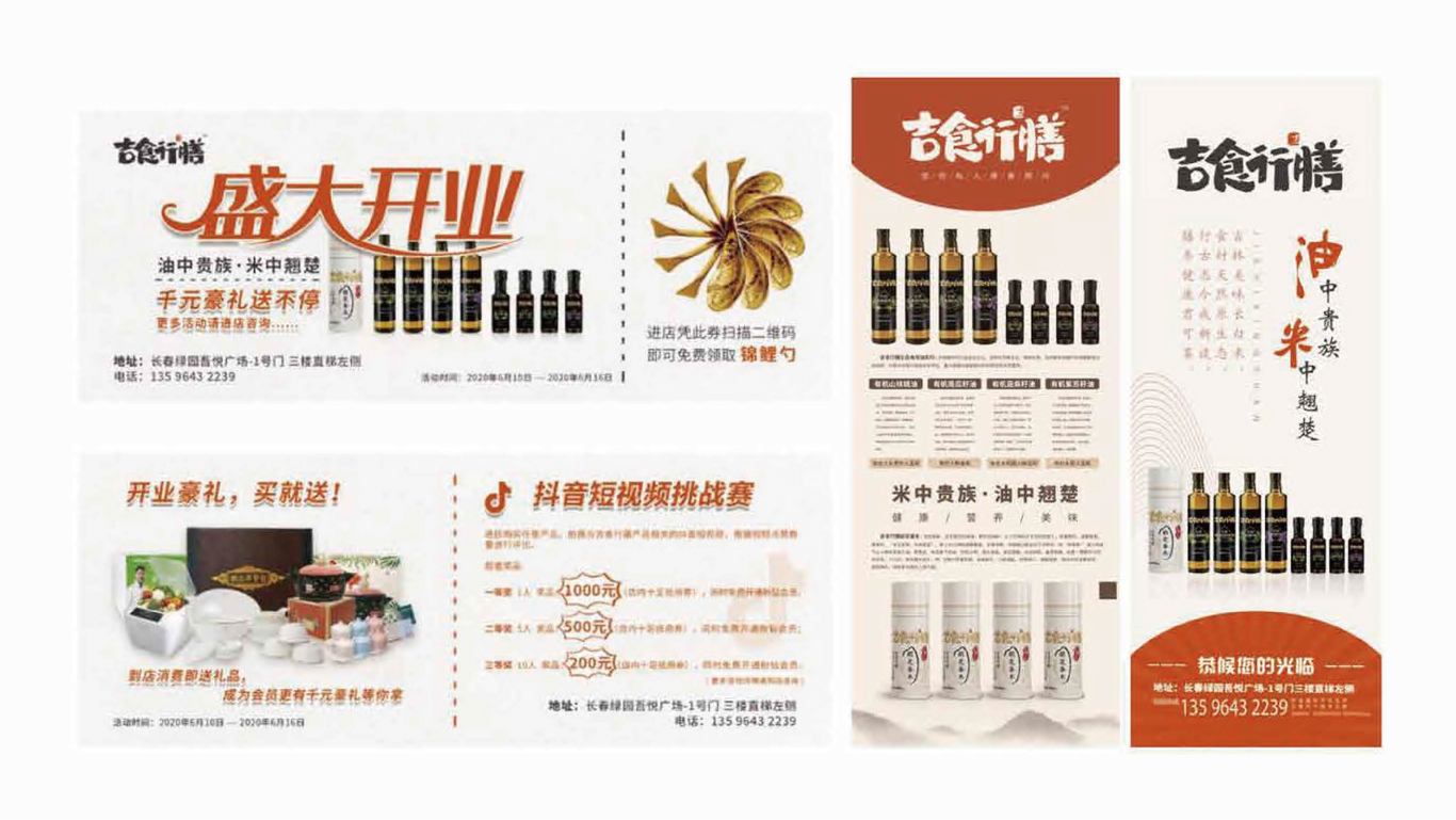 包装设计图2