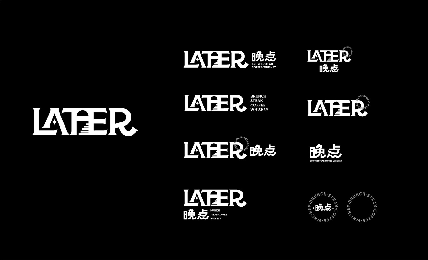 Later·晚点 餐饮品牌设计图5