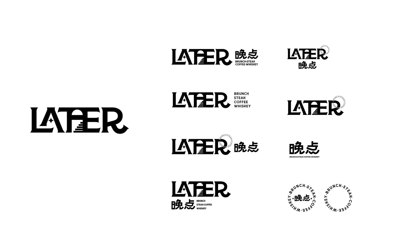 Later·晚点 餐饮品牌设计图6