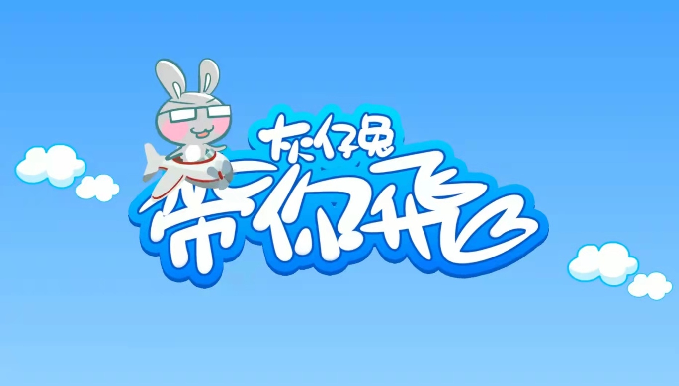 2021年桂林市公益廣告圖4
