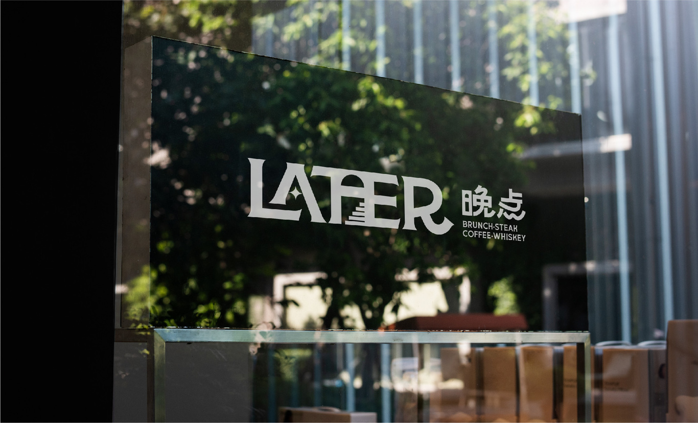Later·晚点 餐饮品牌设计图32
