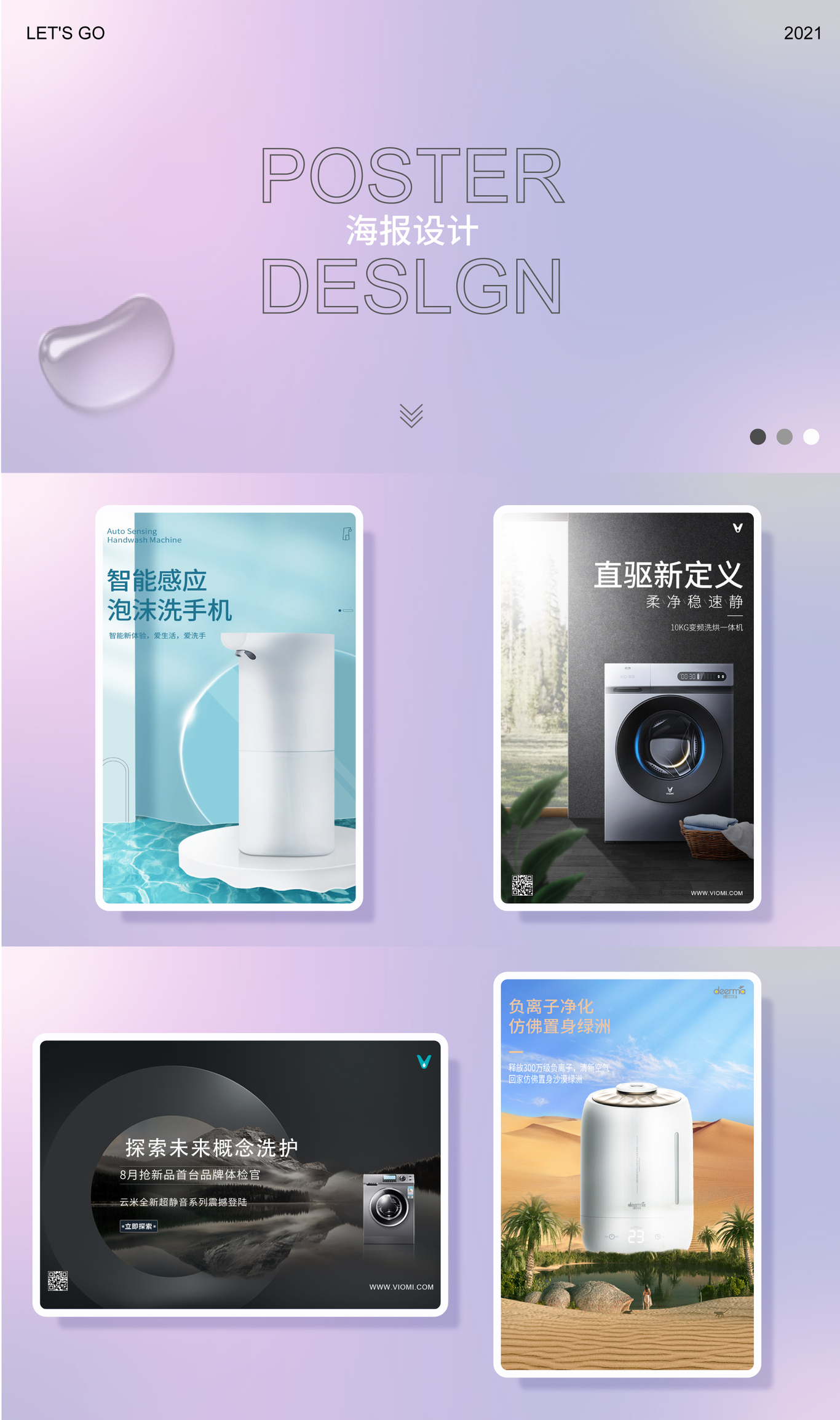 视觉设计图1