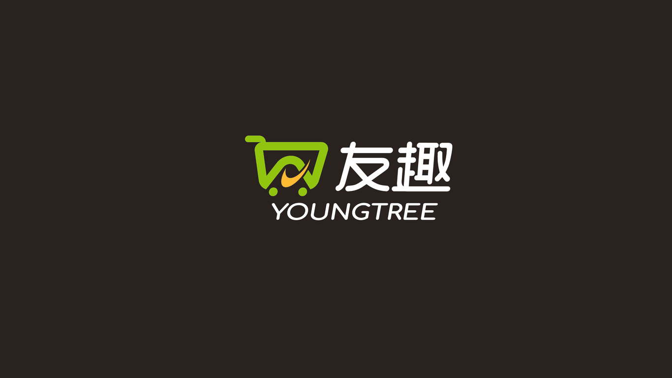 友趣超市LOGO設計中標圖1