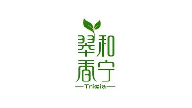 翠和香寧香薰品牌LOGO設(shè)計