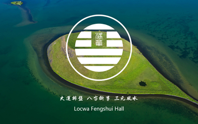 国粹风水logo