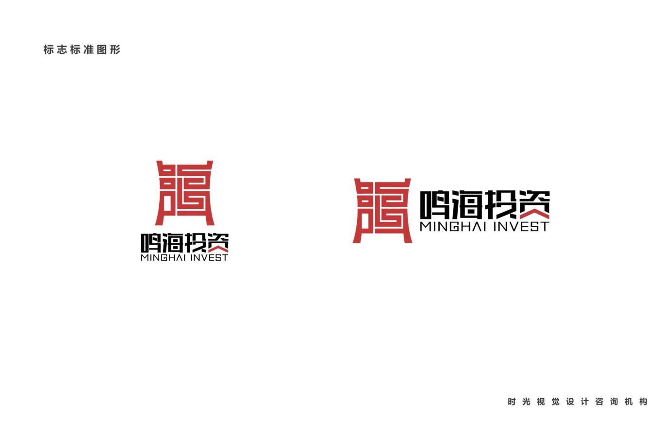 青岛鸣海投资发展有限公司LOGO设计图54