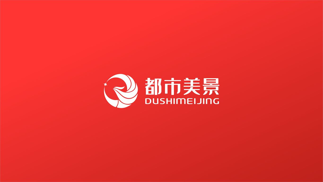 都市美景酒店管理品牌LOGO設計中標圖0