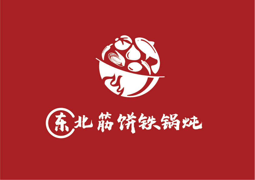 東北筋餅火鍋燉LOGO圖1