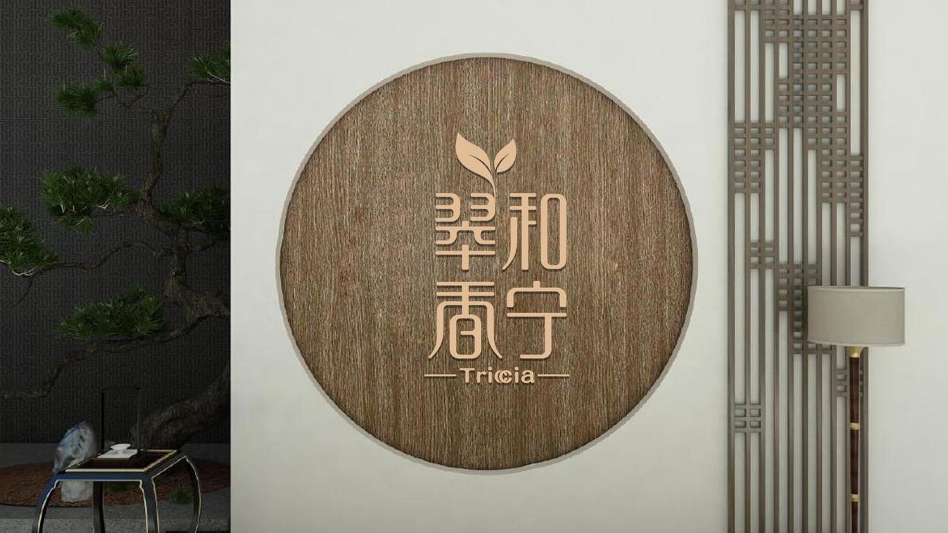 翠和香寧香薰品牌LOGO設計中標圖8