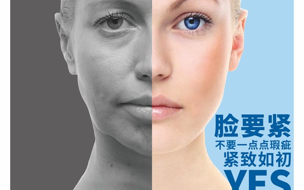 化妝品品牌產(chǎn)品宣傳海報設計