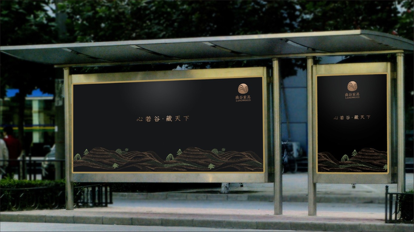家具類(lèi)品牌VIS設計圖4
