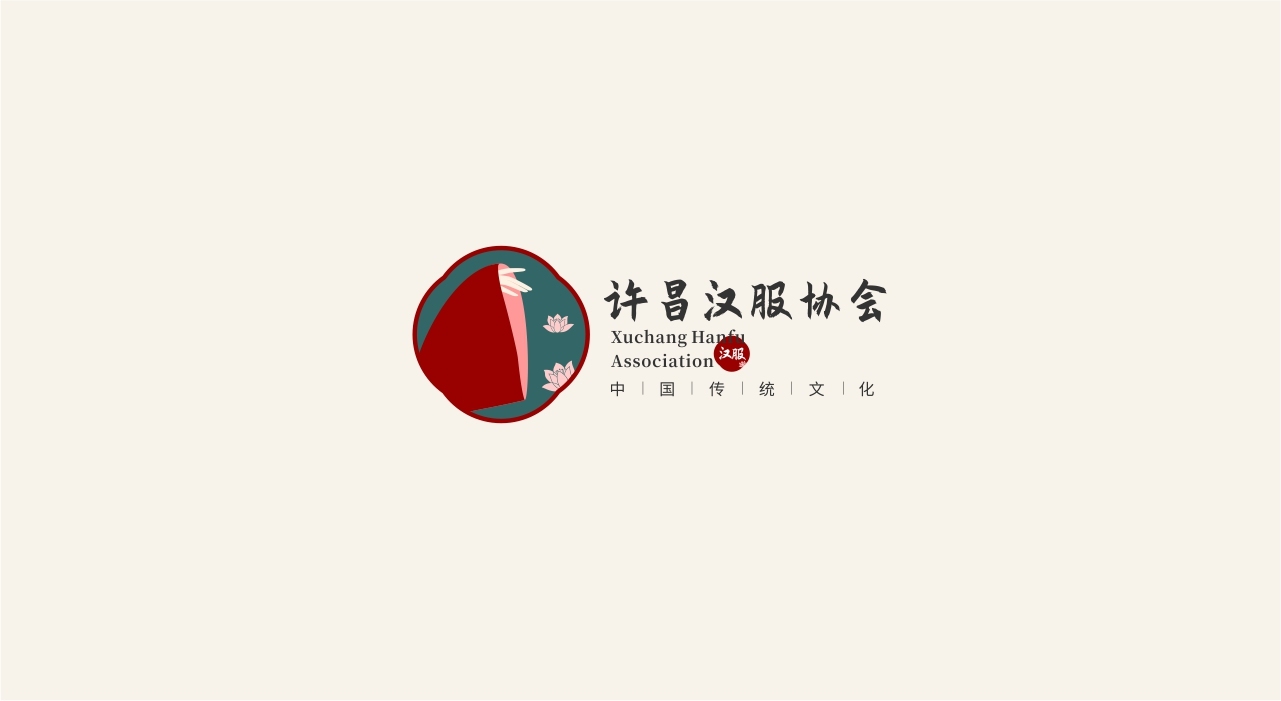 汉服协会品牌logo设计图1