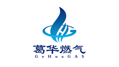 葛华燃气LOGO设计