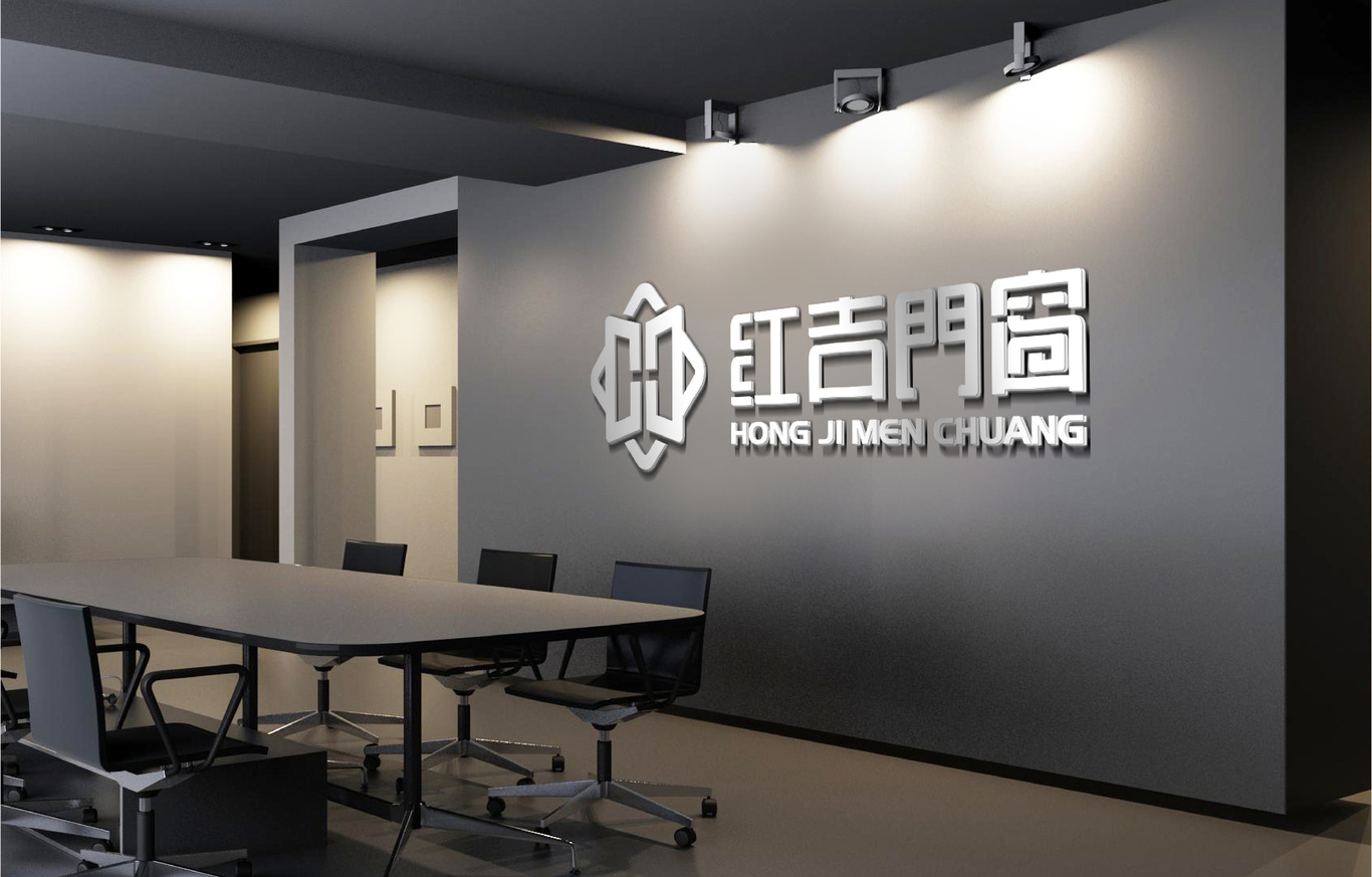 原創(chuàng)IP | 紅吉家具門窗LOGO設計圖5