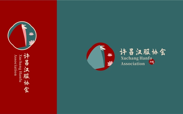 汉服协会品牌logo设计